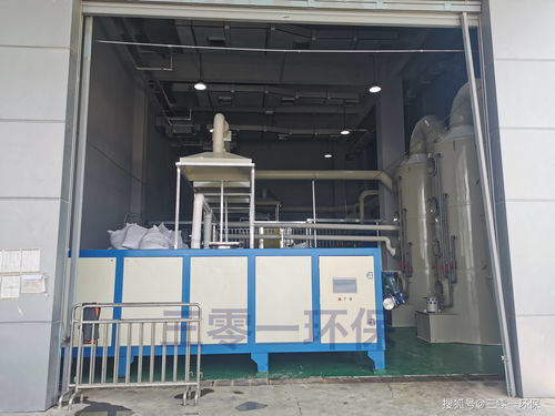 三零一環保餐廚垃圾處理設備 實現95%減量化，引領餐廚垃圾就地資源化革命