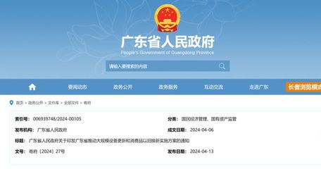 反向開票 環保專用設備制造業可開增值稅專票與普票，稅務總局新規解讀