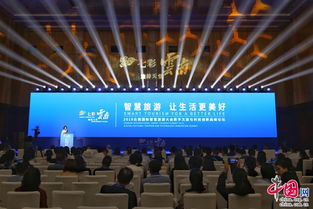 云南 科技賦能、文化鑄魂、旅游融合，開啟數字文旅新篇章